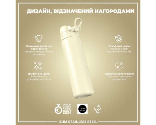 Пляшка для води ION8 OneTouch Stainless Steel 600 мл Creamy White (I8SS600CWHI)