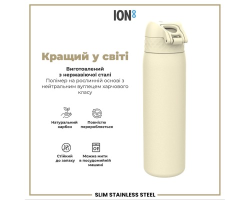 Пляшка для води ION8 OneTouch Stainless Steel 600 мл Creamy White (I8SS600CWHI)