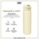 Пляшка для води ION8 OneTouch Stainless Steel 600 мл Creamy White (I8SS600CWHI)