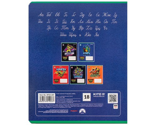 Зошит Kite Ninja Turtles, 18 аркушів, лінія (NT24-237)