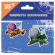 Закладки для книг Yes магнітні Super Space, 2шт (708116)