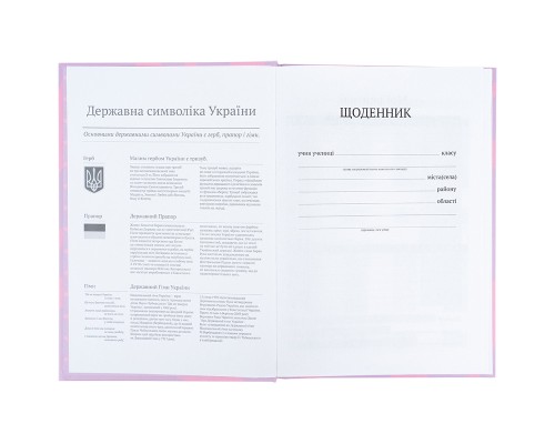 Щоденник шкільний Kite Studio Pets, тверда обкладинка (SP25-262-1)