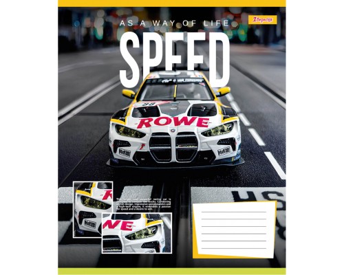 Зошит 1 вересня Speed as a way of life А5 12 аркушів лінія (768012)
