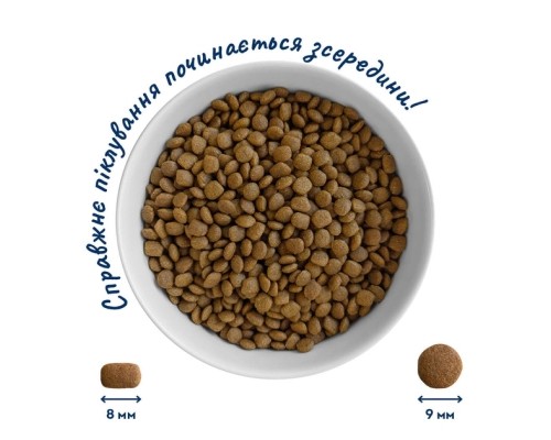 Сухий корм для кішок Home Food For sterilised з куркою та лівером 10 кг (4820235020651)