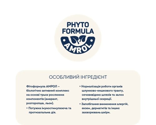 Сухий корм для собак Home Food ADULT MEDIUM Healthy skin and shiny coat з індичкою та лососем 10 кг (4820235020392)