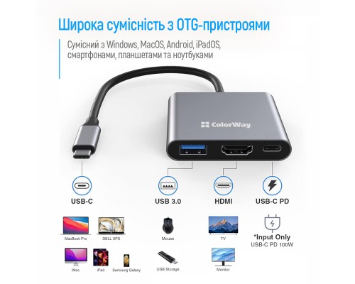 Концентратор ColorWay USB-C 3-in-1 USB 3.0 + HDMI 4K + USB-C PD100W (CW-HUB08)