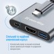Концентратор ColorWay USB-C 3-in-1 USB 3.0 + HDMI 4K + USB-C PD100W (CW-HUB08)