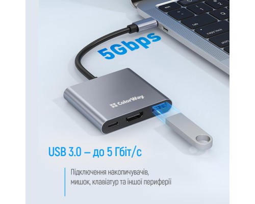 Концентратор ColorWay USB-C 3-in-1 USB 3.0 + HDMI 4K + USB-C PD100W (CW-HUB08)