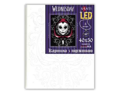 Картина по номерам Santi Wednesday Ominous Mask 40х50 см LED підсвітка (955078)