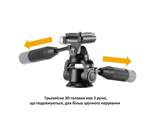 Штатив Vanguard VEO 5 234APS-36 (DAS303044)