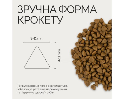 Сухий корм для кішок Savory Adult Cat Steril Fresh Turkey and Duck 8 кг (4820232631607)
