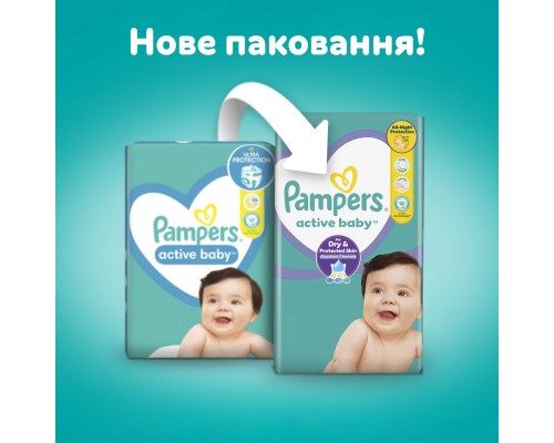 Підгузки Pampers Active Baby Midi Розмір 3 (6-10 кг) 208 шт (8001090910745)