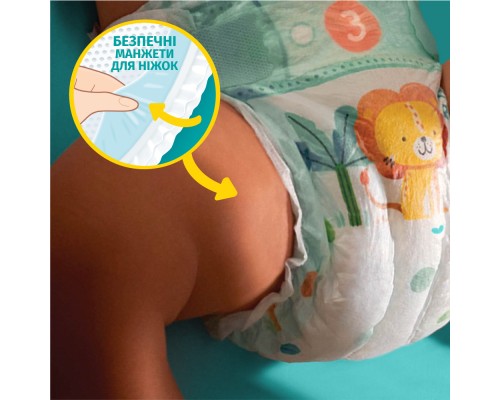 Підгузки Pampers Active Baby Midi Розмір 3 (6-10 кг) 208 шт (8001090910745)