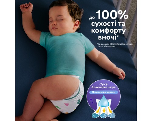 Підгузки Pampers Active Baby Midi Розмір 3 (6-10 кг) 208 шт (8001090910745)