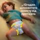 Підгузки Pampers Active Baby Midi Розмір 3 (6-10 кг) 208 шт (8001090910745)