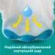 Підгузки Pampers Active Baby Midi Розмір 3 (6-10 кг) 208 шт (8001090910745)