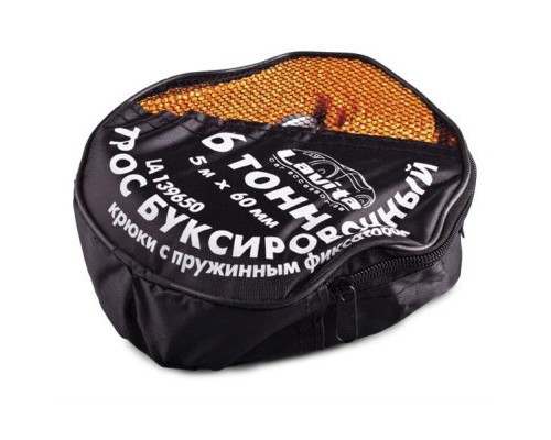 Трос буксирувальний Lavita 139650