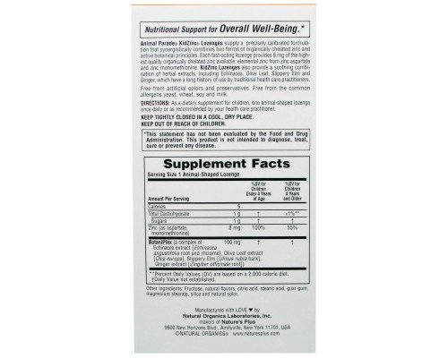 Мінерали Natures Plus Цинк для Дітей, Смак Мандарина, Kid Zinc, Animal Parade, 90 (NAP-29964)