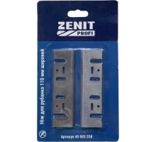 Ніж змінний Зеніт 