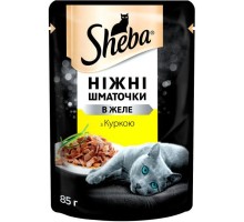 Вологий корм для кішок Sheba cij POU з куркою в желе 85 г (4770608257224)