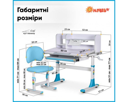 Парта зі стільцем Evo-kids Blue (BD-21 BL)