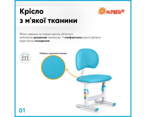 Парта зі стільцем Evo-kids Blue (BD-21 BL)