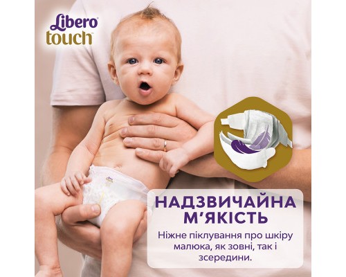 Підгузки Libero Touch Розмір 4 (7-11 кг) 44 шт (7322541750217)