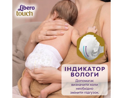 Підгузки Libero Touch Розмір 4 (7-11 кг) 44 шт (7322541750217)
