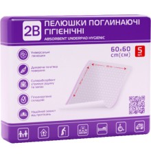 Пелюшки для малюків 2B Поглинальні 60х60 см 5 шт. (7640341150878)