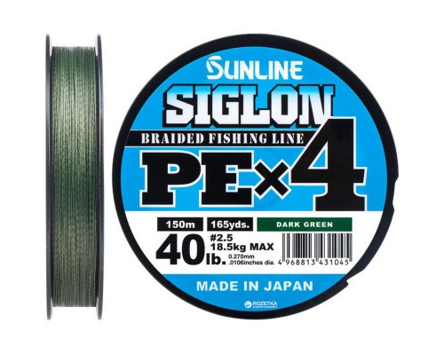 Шнур Sunline Siglon PE н4 150m 2.5/0.270mm 40lb/18.5kg Dark Green (1658.09.24)