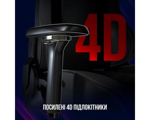 Крісло ігрове Lorgar Embrace 533 Black/Red (LRG-CHR533BR)