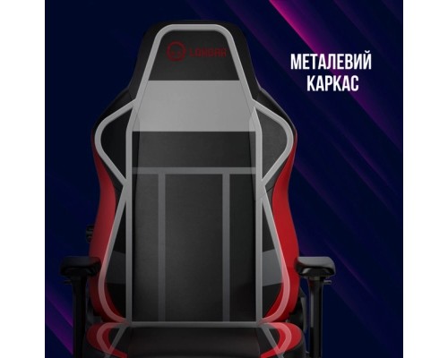 Крісло ігрове Lorgar Embrace 533 Black/Red (LRG-CHR533BR)