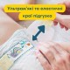 Підгузки Pampers Premium Care Розмір 5 (11-16 кг) 148 шт (8006540855973)