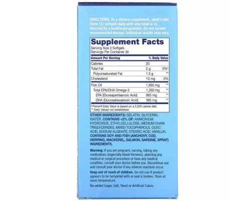 Жирні кислоти 21st Century Жир дикої риби Аляски, Риб'ячий жир 1950 мг, Омега 3 1350 мг, Alaska (CEN-27129)
