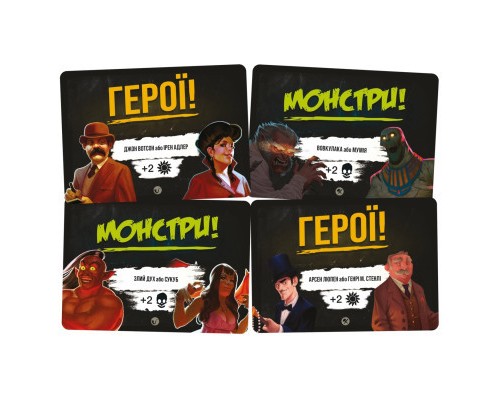 Настільна гра Geekach Games Монстри проти героїв. Вікторіанські жахи (GKCH142MH1) Настільна гра Geekach Games Монстри проти героїв. Вікторіанські жахи (GKCH142MH1)