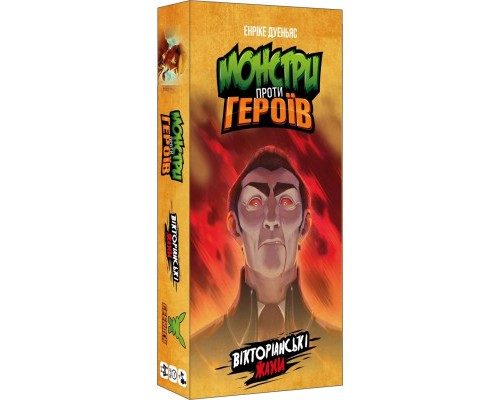 Настільна гра Geekach Games Монстри проти героїв. Вікторіанські жахи (GKCH142MH1) Настільна гра Geekach Games Монстри проти героїв. Вікторіанські жахи (GKCH142MH1)