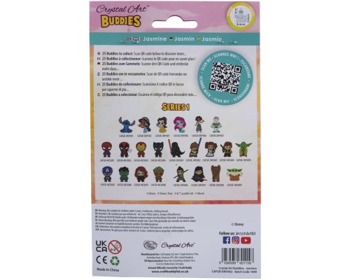 Набір для творчості Crystal Art Жасмін (CAFGR-DNY002)