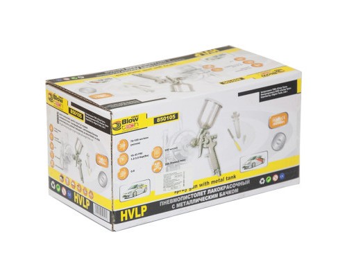 Фарбопульт Sigma HVLP-mini 0.8 (хром) верхній бак (мет) (6812031)