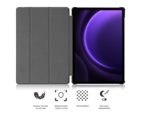 Чохол до планшета BeCover Smart Case Samsung Tab S9 (SM-X710/SM-X716)/S9 FE (SM-X510/SM-X516B) 11.0