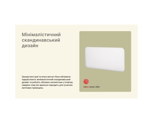 Обігрівач Mill PA900WIFI3MP