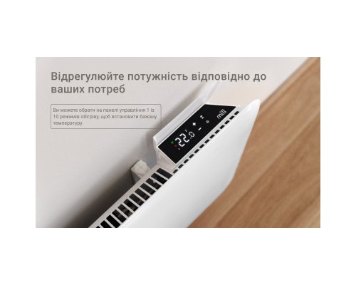 Обігрівач Mill PA900WIFI3MP
