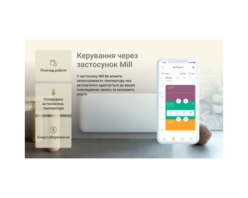 Обігрівач Mill PA900WIFI3MP