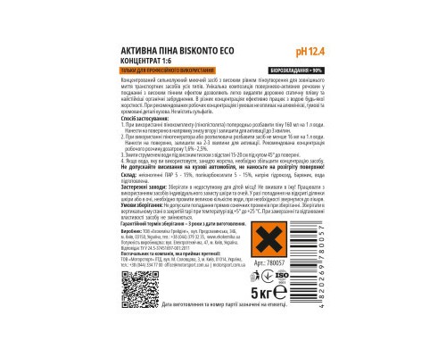 Активна піна Ekokemika Pro Line BISKONTO ECO 16 5кг (780057)