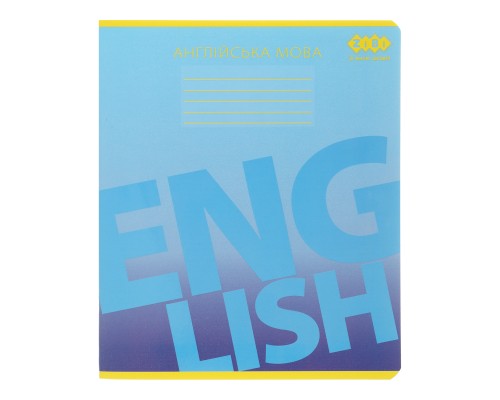 Зошит ZiBi предметний GRADIENT 48 аркушів клітинка, англійська мова (ZB.1702-14)