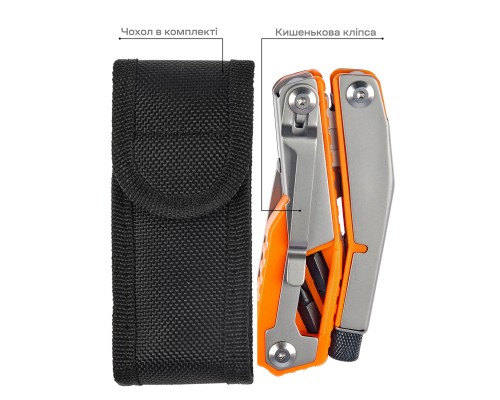 Мультитул Active Basic (GHK10)