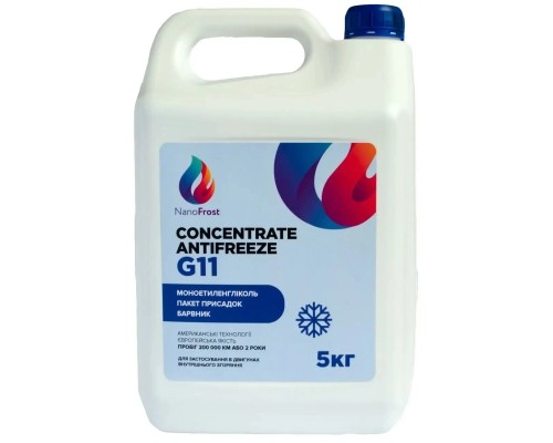Антифриз NanoFrost G11 синій, 5кг