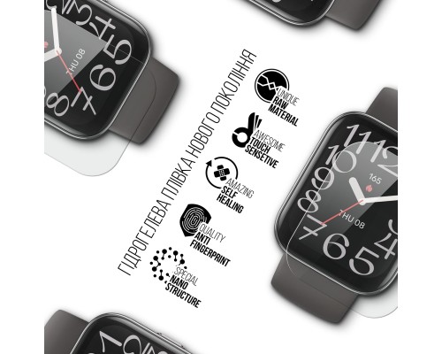 Плівка захисна Armorstandart Amazfit Bip 5 Unity 6 pcs (ARM78110)