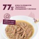 Вологий корм для собак Delickcious Смужки з індичкою та сиром в крем-супі 85 г (4820269141810)