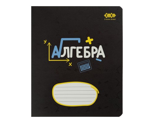 Зошит ZiBi предметний BLACK, 36 аркушів, клітинка, алгебра (ZB.1730-14)