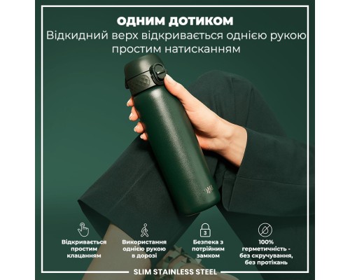 Пляшка для води ION8 OneTouch Stainless Steel 600 мл Dark Green (I8SS600DGRE)